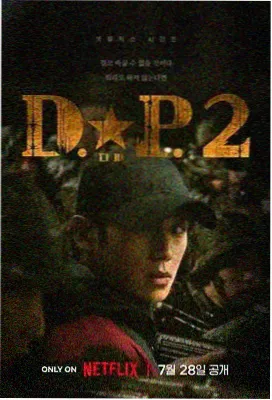 午后三点半更新