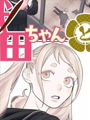青空食堂漫画原著在线阅读