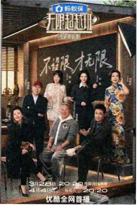 主题曲是怎样诞生的音乐综艺